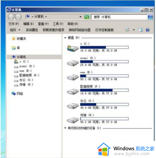 win7打游戏卡顿严重解决方法_win7电脑玩游戏卡顿不流畅怎么办