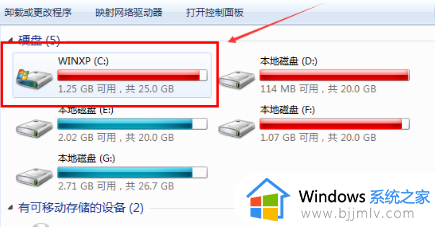 win7的c盘满了怎么清理 win7系统c盘太满了如何清理