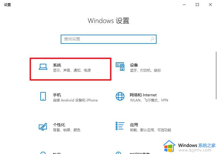 win10操作中心没有蓝牙图标怎么办_win10操作中心粒没有蓝牙如何解决