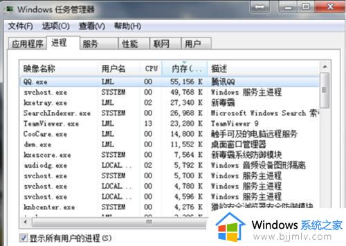 电脑无桌面图标显示怎么办_电脑显示没有桌面图标解决方法