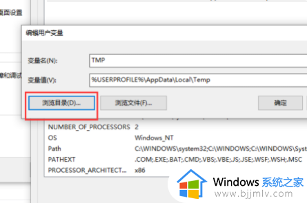 电脑无法显示图片说内存不足怎么办_电脑图片无法打开显示内存不足处理方法