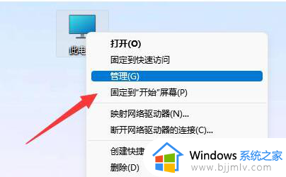 win11电脑账户被锁定了怎么办_win11电脑用户锁定无法登录解决方法