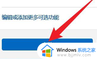 win11电脑怎么投屏到投影仪_win11电脑如何无线投屏到投影仪