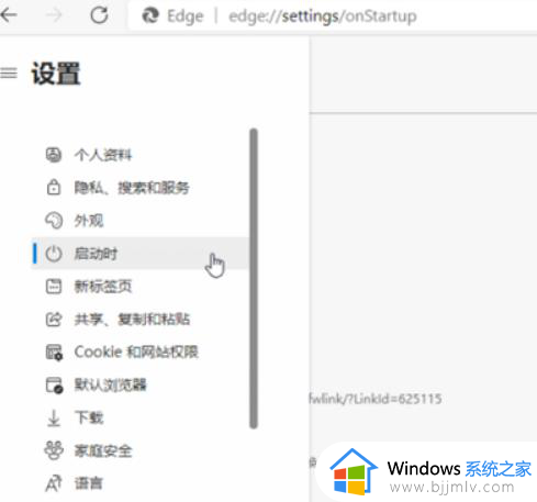 win11电脑怎么设置默认浏览器_win11电脑设置默认浏览器方法