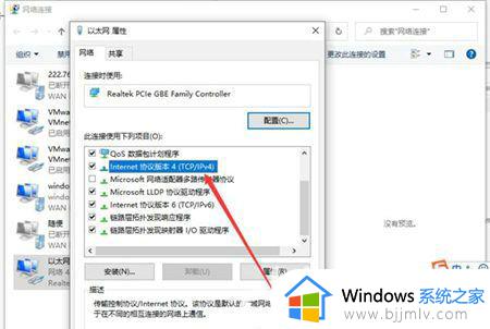 win10只允许访问指定网站怎么设置 如何让win10电脑只能打开指定网站