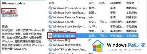 win10纸牌游戏打不开怎么办_win10系统纸牌游戏打不开的解决方法