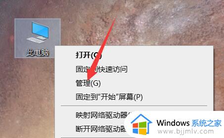 windows10如何关闭弹窗广告_怎么关闭win10的弹窗广告