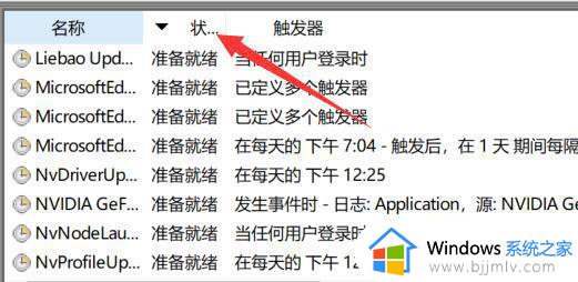 windows10如何关闭弹窗广告_怎么关闭win10的弹窗广告