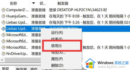 windows10如何关闭弹窗广告_怎么关闭win10的弹窗广告