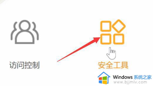 windows10如何关闭弹窗广告_怎么关闭win10的弹窗广告