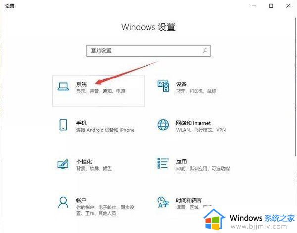 win10取消电脑休眠怎么操作_win10电脑取消休眠在哪设置