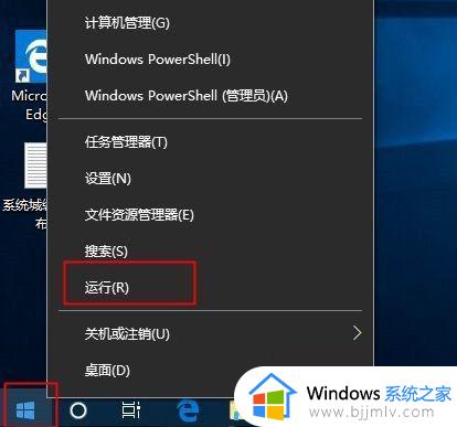 win10取消电脑休眠怎么操作_win10电脑取消休眠在哪设置