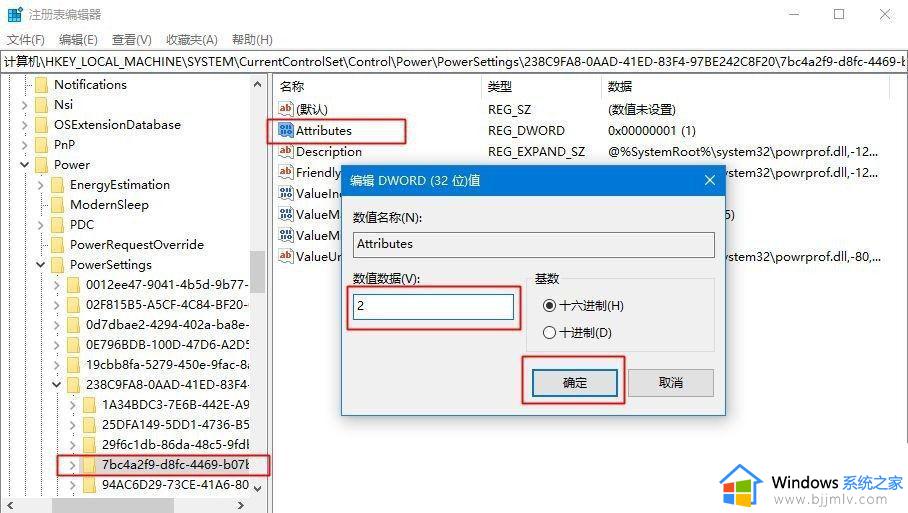 win10取消电脑休眠怎么操作_win10电脑取消休眠在哪设置