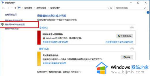 win10打开软件安全提示怎么关_window10如何关闭软件打开提示