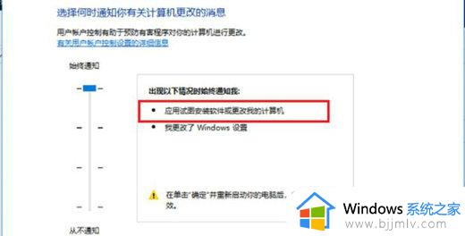 win10打开软件安全提示怎么关_window10如何关闭软件打开提示