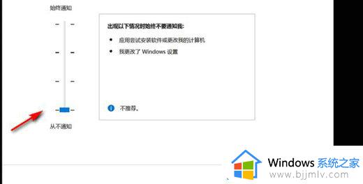 win10打开软件安全提示怎么关_window10如何关闭软件打开提示