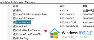 win10如何关闭硬盘开机自检_win10开机怎么关闭硬盘自检