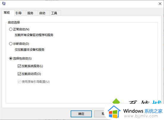 win10如何关闭软件自启动_win10怎么关闭软件开机自启