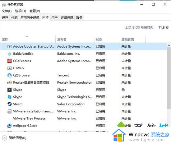 win10如何关闭软件自启动_win10怎么关闭软件开机自启