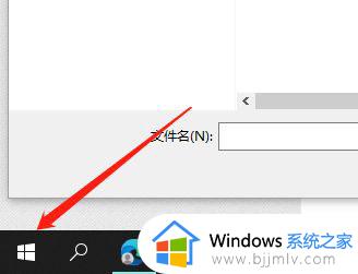 windows10更新暂停了怎么办 win10更新暂停恢复方法