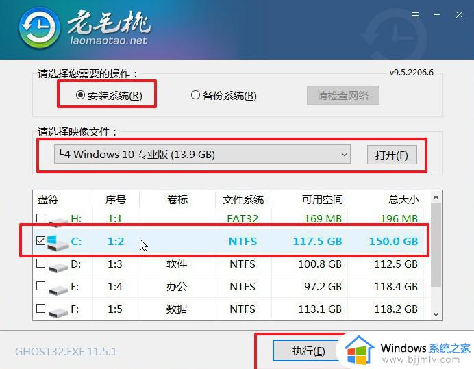 win10制作pe系统u盘的方法_如何制作pe系统u盘win10