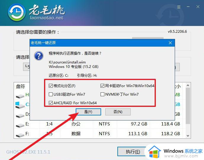 win10制作pe系统u盘的方法_如何制作pe系统u盘win10