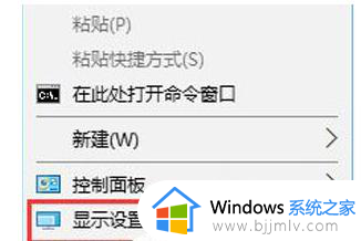 win10显示150%模糊怎么办_win10屏幕150%模糊如何处理