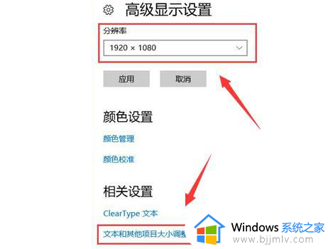 win10显示150%模糊怎么办_win10屏幕150%模糊如何处理