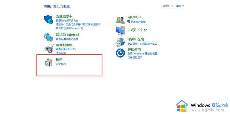 win10电脑c盘变红满了怎么清理_win10电脑c盘满了变成红色了怎么办