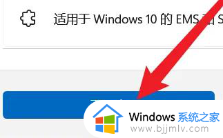 windows11如何投屏到投影仪_windows11投屏到投影仪的方法