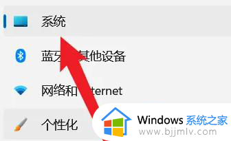 windows11如何投屏到投影仪_windows11投屏到投影仪的方法