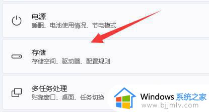 win11电脑怎么把默认c盘改到d盘_win11电脑默认路径如何把c盘改成d盘