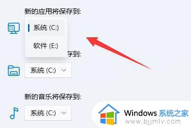 win11电脑怎么把默认c盘改到d盘_win11电脑默认路径如何把c盘改成d盘