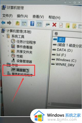 win10系统怎么扩展c盘空间_win10如何扩展c盘内存