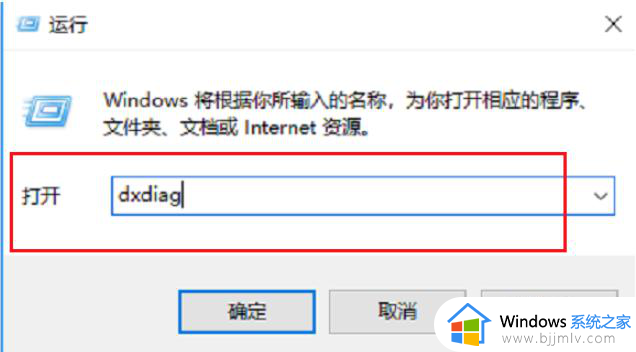 win10系统在哪看电脑配置 win10系统怎么看电脑的配置