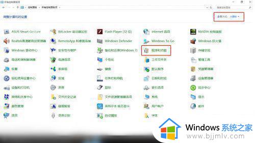 win10ie打不开怎么办_win10ie打不开闪退解决办法