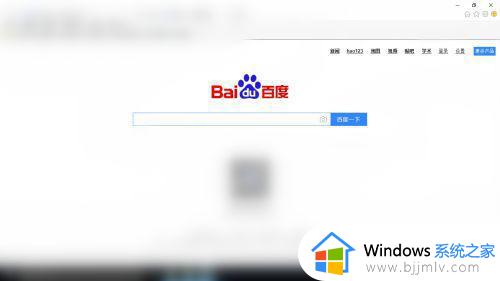 win10ie打不开怎么办_win10ie打不开闪退解决办法