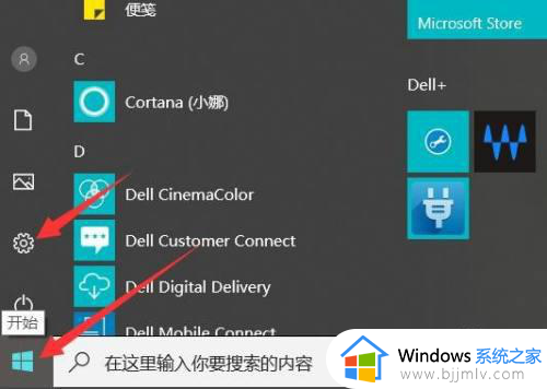 win10进不去安全模式怎么解决 win10安全模式进不了怎么办