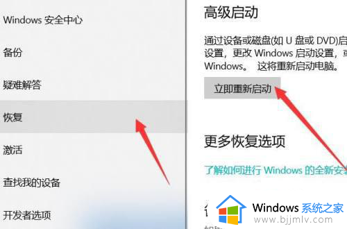 win10进不去安全模式怎么解决_win10安全模式进不了怎么办