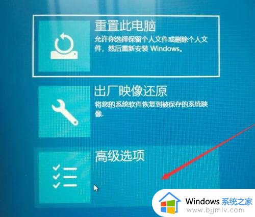 win10进不去安全模式怎么解决_win10安全模式进不了怎么办