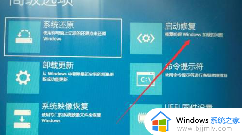 win10进不去安全模式怎么解决_win10安全模式进不了怎么办