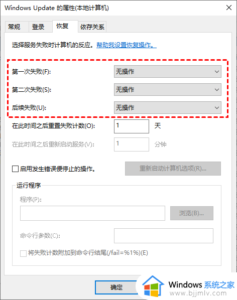 win10关闭自动系统更新怎么关闭_如何关闭win10系统的自动更新功能