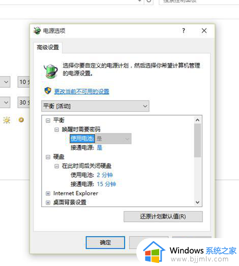 win10磁盘占用100%卡死怎么办_win10怎么解决磁盘占用100%