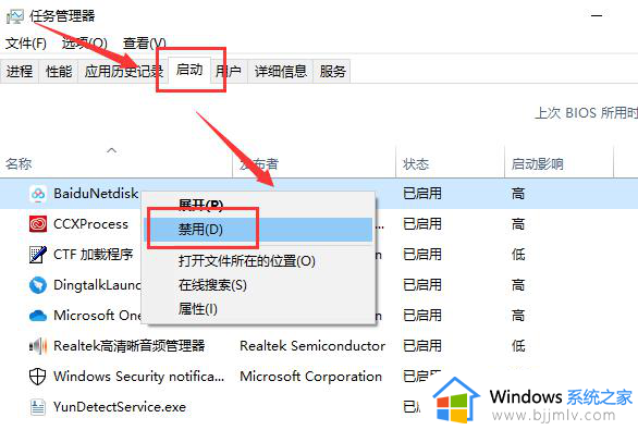 win10磁盘占用100%卡死怎么办_win10怎么解决磁盘占用100%