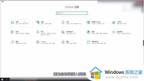 win10调整屏幕亮度在哪里_win10系统如何调整屏幕亮度调节