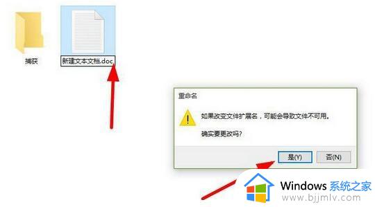 win10改后缀怎么改_win10改后缀在哪里设置