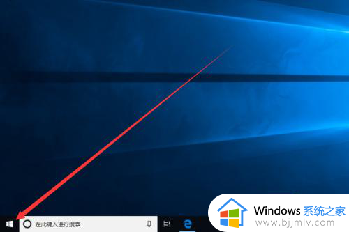 win10怎么禁止触摸板 win10触摸板如何关闭