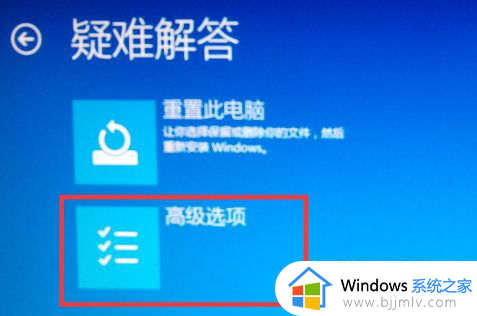 win10开机时进入安全模式怎么进入_win10开机时如何进去安全模式