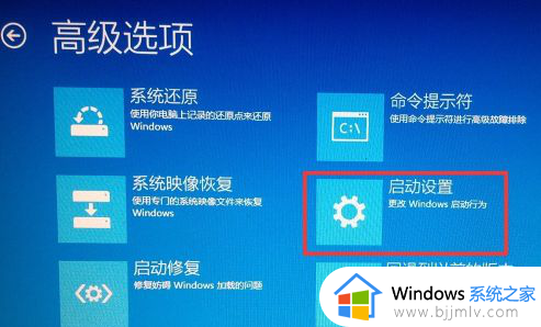 win10开机时进入安全模式怎么进入_win10开机时如何进去安全模式