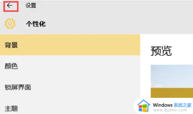 win10怎么更改语言_win10切换语言如何操作